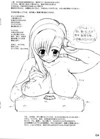 (C65) [Tololinco (Tololi)] Premium (Final Fantasy VII)