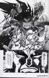 [Henreikai (Kawarajima Koh, Sazanami Kazuto)] The Henreikai Sakura Ame (Various)