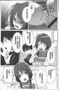 [Ebina Ebi] Shinsen Puriman - Fresh Puriman [Chinese]