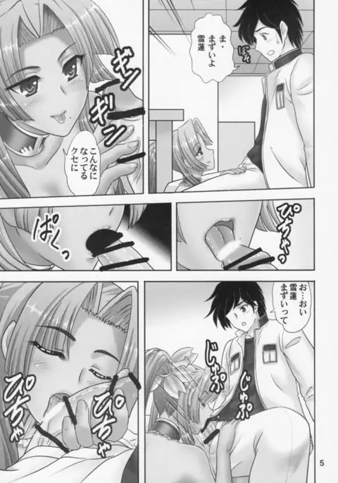 Settouka