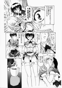 [Nakamura Uzuki] Dish Up ♥