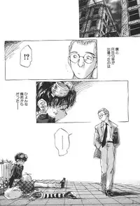 [Unno Hotaru] Kuusou Shoujo Kitan