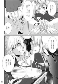 (COMIC1☆6) [Tougesakuraya (Yukian)] Prioress (Ragnarok Online)