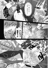 [Anthology] Shirudaku Settai Anthology Comics