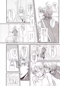 [Anthology] Yurikan Miel