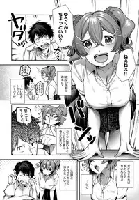 COMIC Anthurium 2018-09 [Digital]