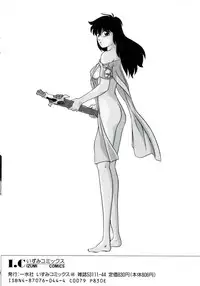 [Kazusa Shima] Mada Dame... Mo Sukoshi