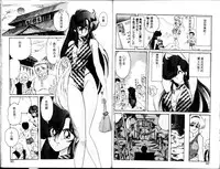 [Kamitou Masaki] Seirei Tokusou Fairy Saber [Tennyo Matouhen] [Chinese]