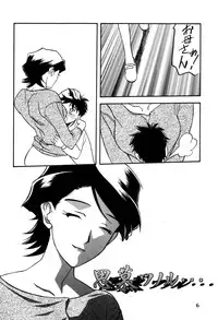 (C66) [Sankaku Apron (Sanbun Kyoden, Umu Rahi)] Akebi no Mi - Masae