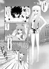 [Karin] MISSING YOU (Saint Seiya Omega)