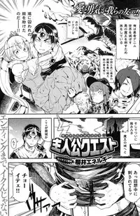 COMIC Kairakuten 2014-12