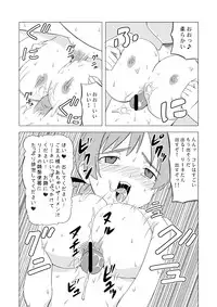 [Hanyan. (Nekomimi Kanon)] SCATOLO WITCHES (Strike Witches)