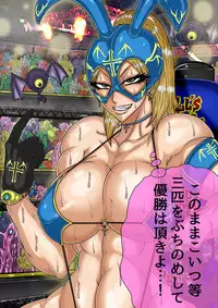 [BLACK SOUSAI STUDIO] QUEEN HEAVEN HELLS GATE Vol.0