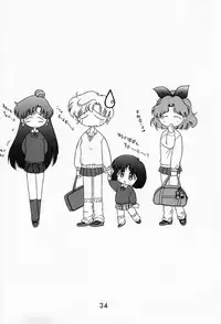 (C53) [BLACK DOG (Kuroinu Juu)] Baby Face (Bishoujo Senshi Sailor Moon)