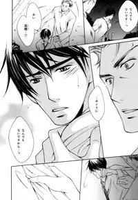 [Anthology] b-BOY Phoenix Vol.7 Tshi no Sa Tokushuu