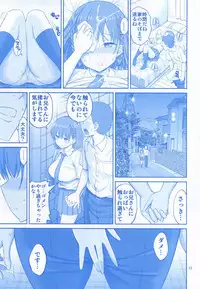(COMIC1☆13) [Popochichi (Yahiro Pochi)] Momu Tawawa (Getsuyoubi no Tawawa)