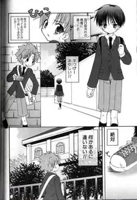 [Sasorigatame] Kodomo Syrup