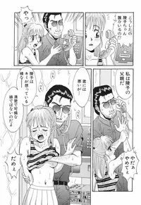 [Satsuki Yuu] Baby Face