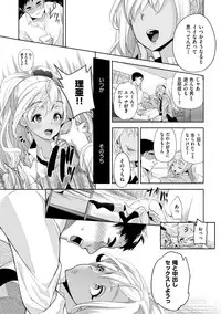 [Ohkami Ryosuke] Furete Haitte Tokeatte... - Touch, insert and melt into one [Digital]