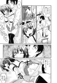 [Hanamaki Kaeru] Otokonoko wa Ore no Yome