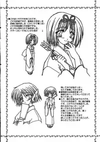 (C60) [PINK (Araiguma)] Caramel Blue (ToHeart)