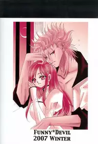 [Funny Devil (Okada Reiya)] Pretty Lies (Bleach)