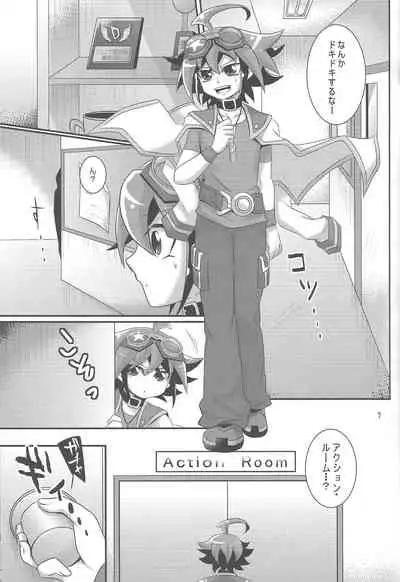 Shokushu Kyousei Kouhai