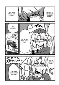 (COMIC1☆4) [Circle Nuruma-ya (Tsukiwani)] Eirin Yume Mousou (Touhou Project) [English]