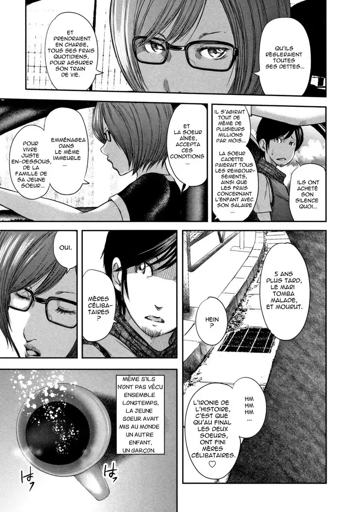 Soukan no Replica - Replica of Mother | Adultery Replica Vol.2