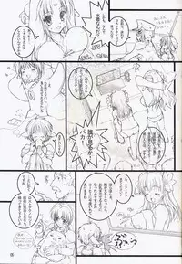 (SC22) [Tololinco (Tololi)] Galaxy Angel Funbook (Galaxy Angel)