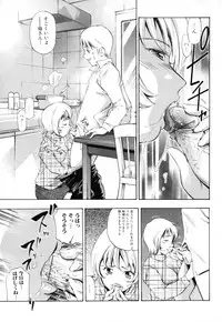 [PURUpyon Saitou] Midara na Haha Shishunki na Boku