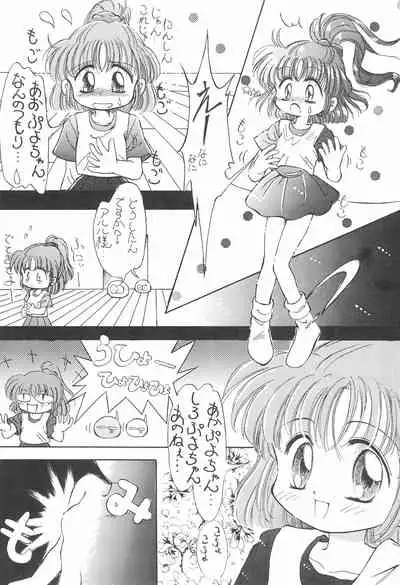 PILE UP! Fun House 8th