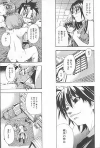 [Shiwasu No Okina] ENN