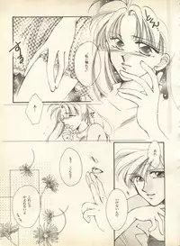 [Anthology] Lunatic Party 9 (Bishoujo Senshi Sailor Moon)