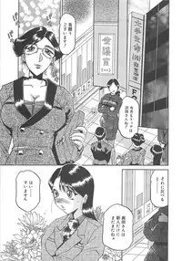 [Roy Tong-koh] B.A.D - Bond and Dearly