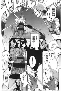 (F4U)好奇心はネコをもアレする