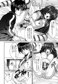 [Oyama Yasunaga] Ikenai Q-PIT