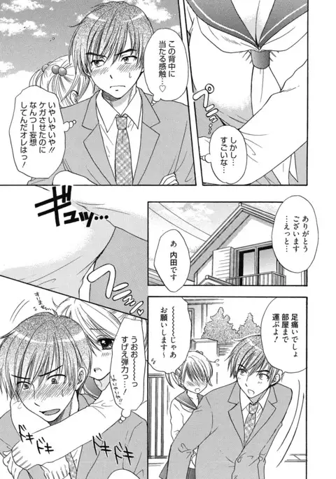 The Great Escape Extra 1