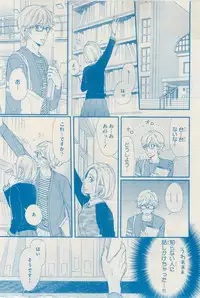 MAGAZINE BE×BOY 2015-02