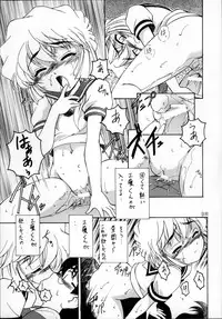 (C60) [Joshinzoku (Wanyanaguda)] Manga Sangyou Haikibutsu 03 (Detective Conan)