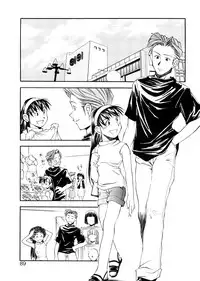 [Ryoumoto Hatsumi] Lilliputian Bravery Kanzenban