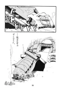 [Art=Theater (Fred Kelly)] BAND WAGON -FRED KELLY PRIVATE COLLECTION-