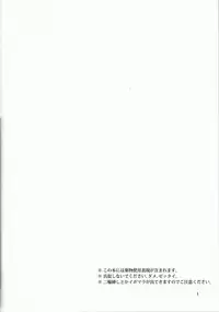 (SPARK7) [DIZZY (Akashi Kuyou)] Shark Dxxg (Yu-Gi-Oh! Zexal)