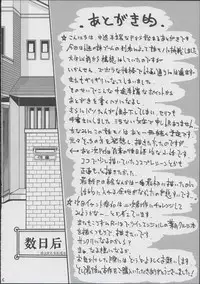 (COMITIA101) [Rinjuu Circus (Haguhagu)] Hikikomori Imouto & [Chinese] [伊忍汉化组]