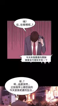 [Black October] Looser Ch.1~23 [Chinese]中文