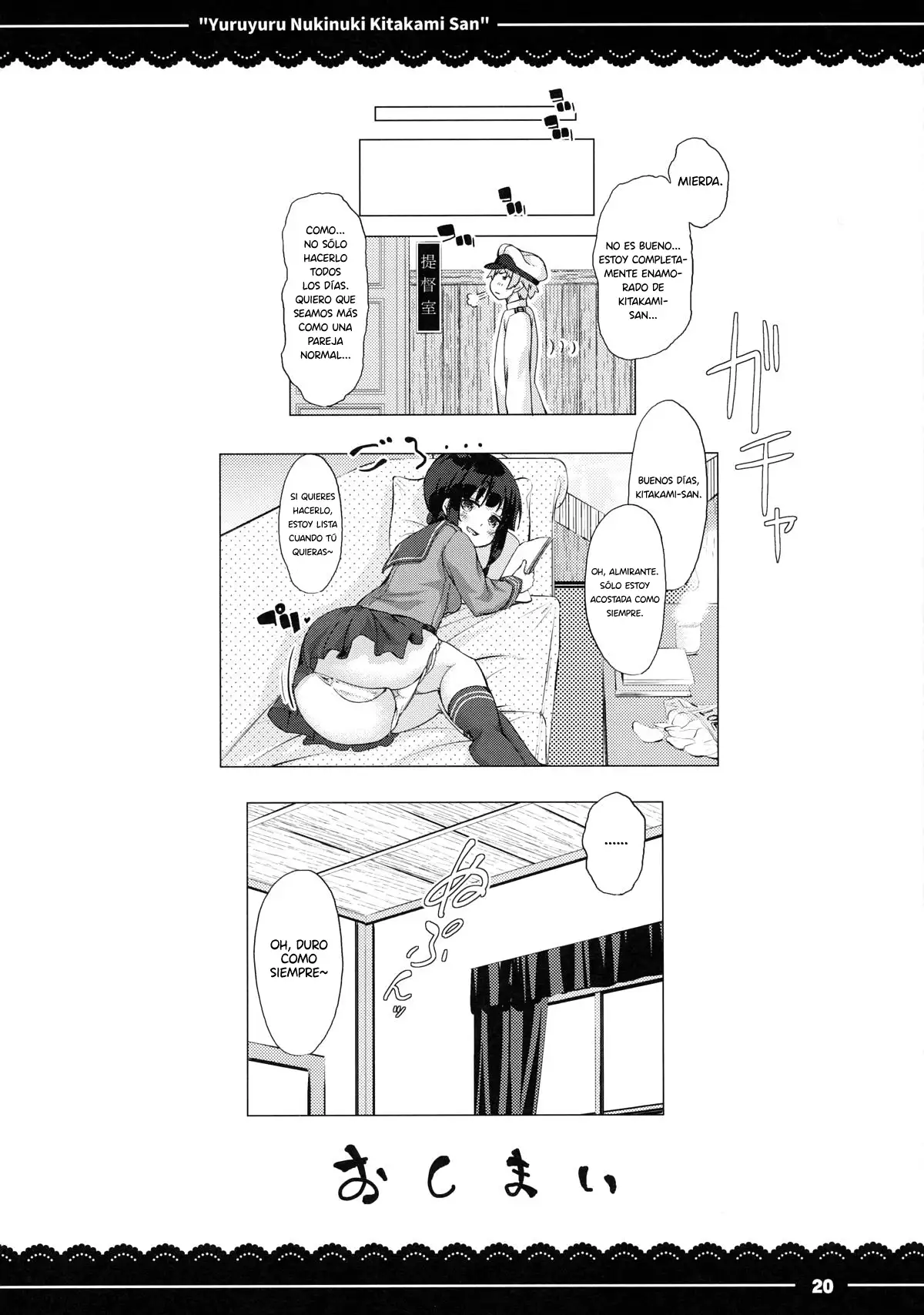 Yuruyuru Nukinuki Kitakami-san