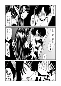 [Hroz] Go Go Kumo Musume.