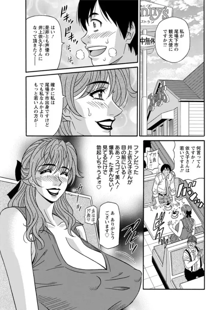 Action Pizazz DX 2019-01