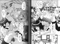 [Oyama Yasunaga] Working Angels