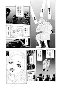 [Mukade Melibe] Kono Sekai niwa Yuuki Ningyou ga Iru